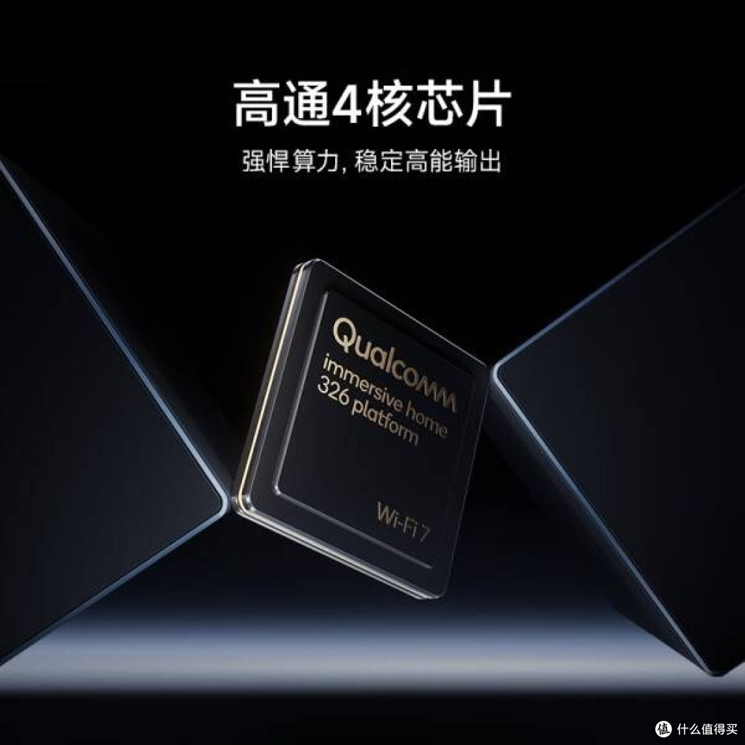 小米路由器 BE6500 Wi-Fi 7：开启家庭网络新时代
