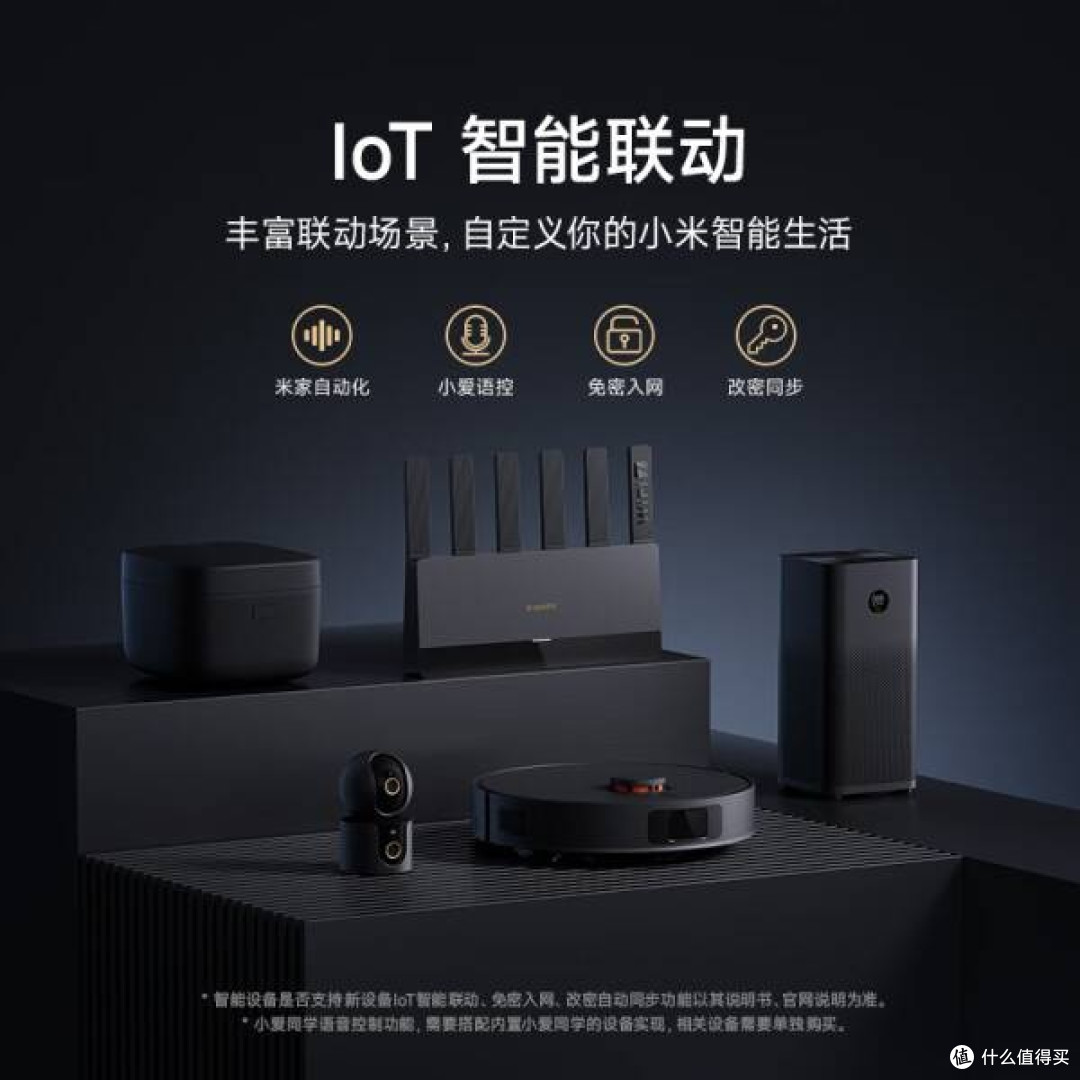 小米路由器 BE6500 Wi-Fi 7：开启家庭网络新时代