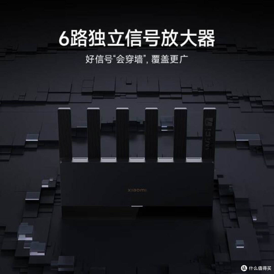 小米路由器 BE6500 Wi-Fi 7：开启家庭网络新时代