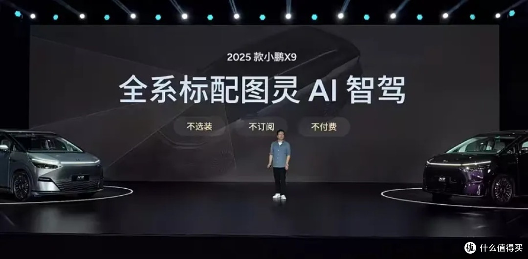 预售39.98万起的新款X9简直离谱,30万级才是它的归宿!