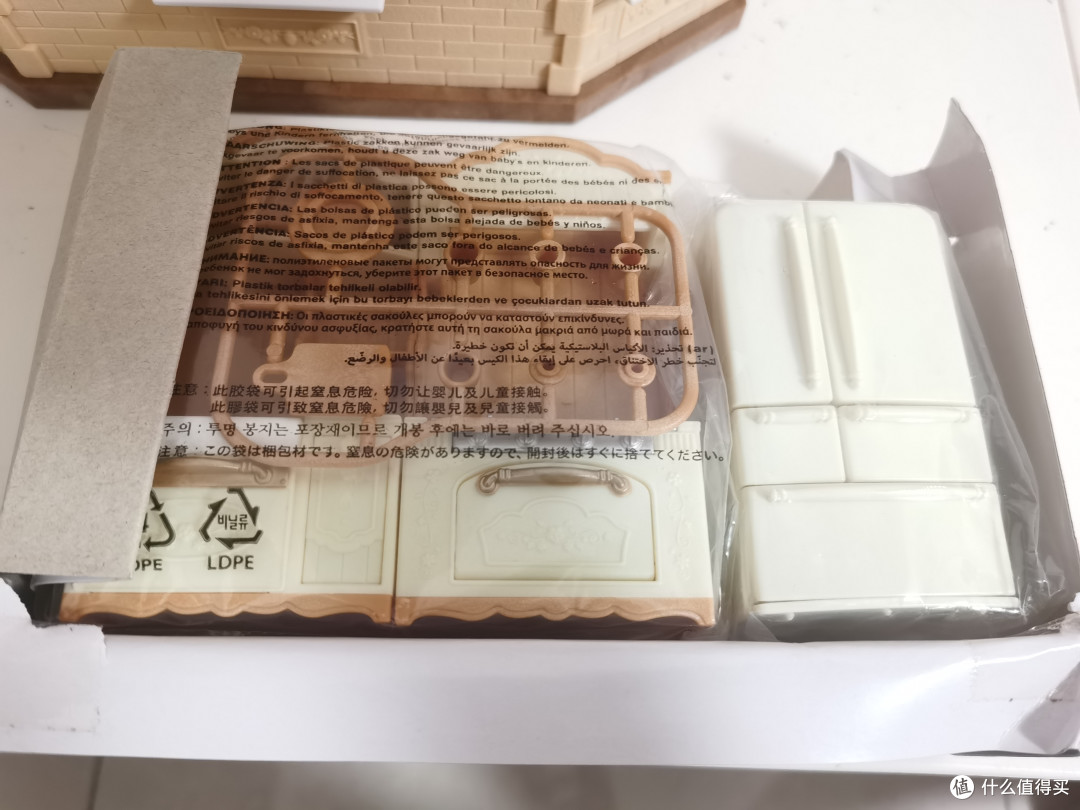 填满灯光大屋计划：森贝儿欢乐厨房套5341开箱