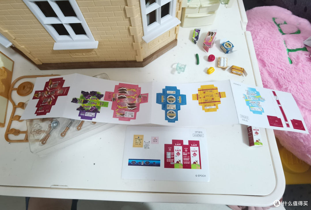 填满灯光大屋计划：森贝儿欢乐厨房套5341开箱