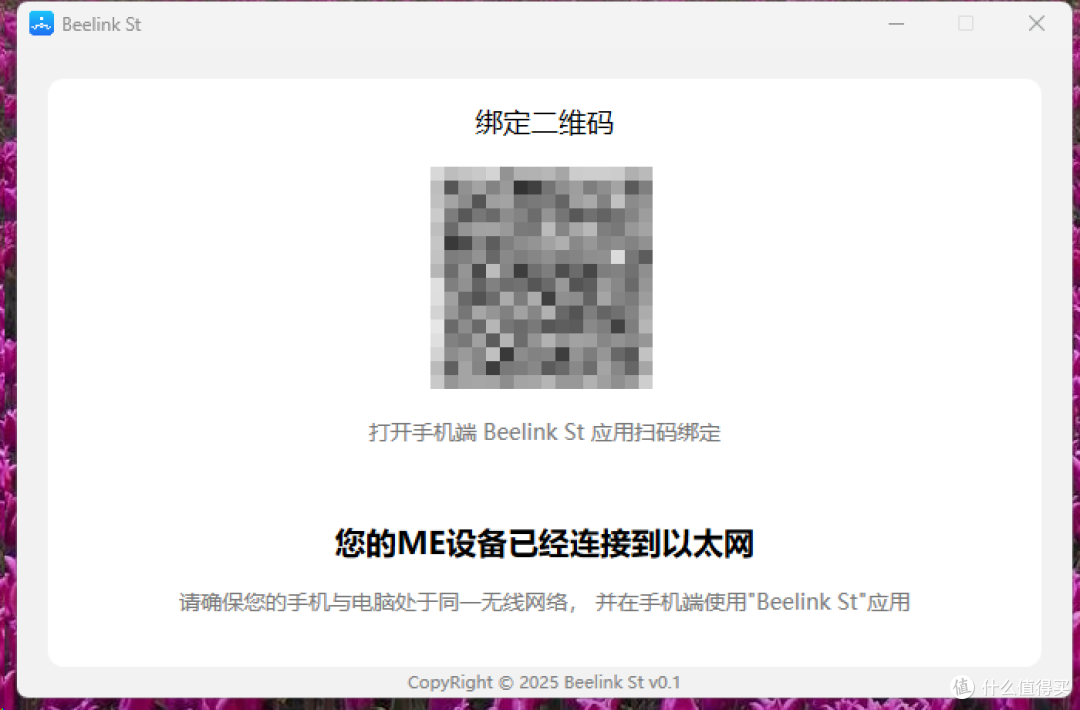 搅动市场的潜在能量?零刻ME mini,等待被激活灵魂的全闪NAS!