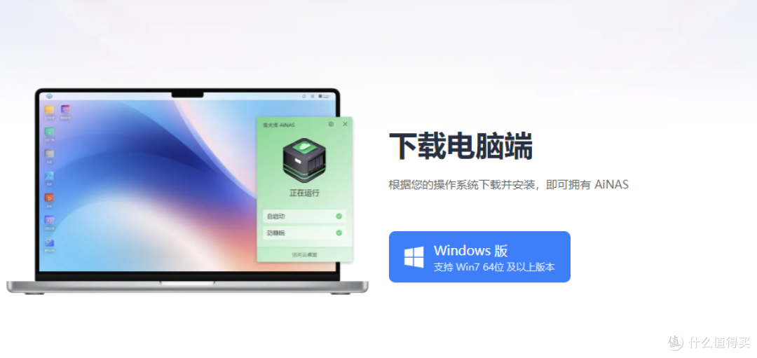 搅动市场的潜在能量?零刻ME mini,等待被激活灵魂的全闪NAS!