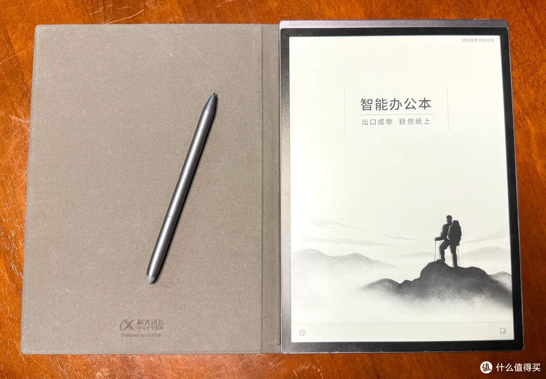 办公工具的蜕变:从纸笔到智能设备