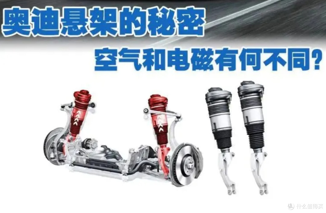空气悬架好在哪里？