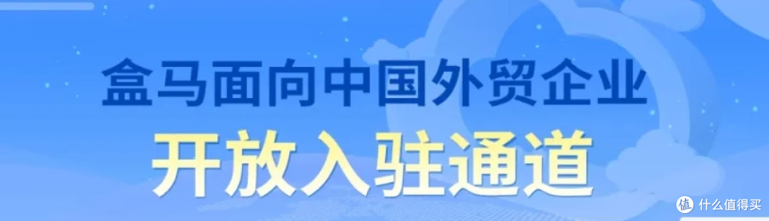 京东重大宣布！帮助外贸企业转内销