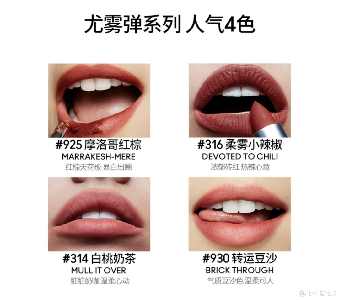 春日美妆新品大赏：口红、眼影、粉底液，哪款让你心动？