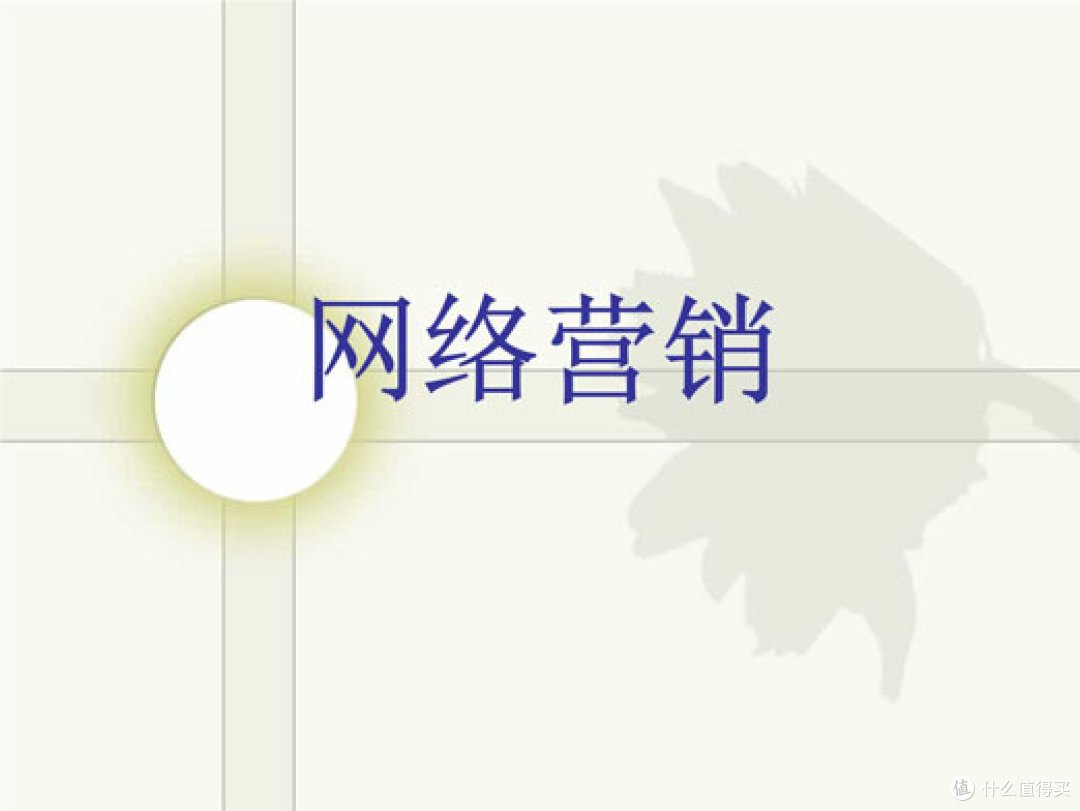 案例复盘:某新消费品牌的30天全网逆袭战