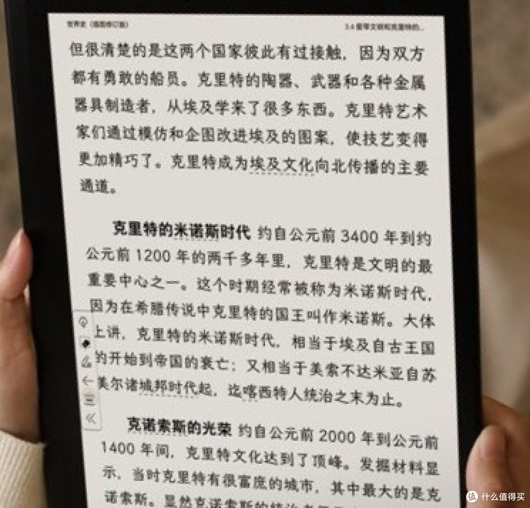 掌阅iReader Smart5，我的无纸化阅读宝藏