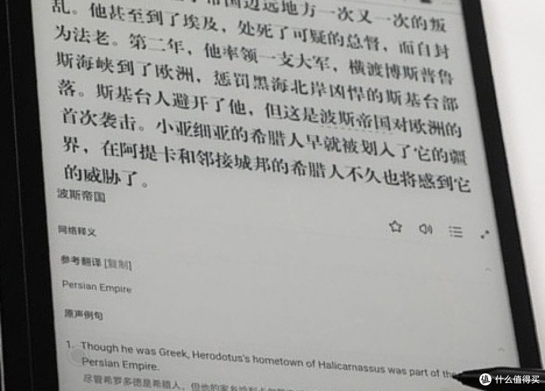 掌阅iReader Smart5，我的无纸化阅读宝藏