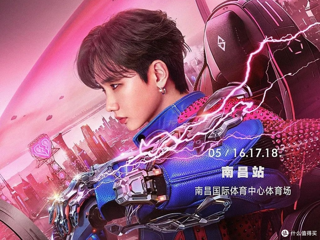 汪苏泷南昌站5.16