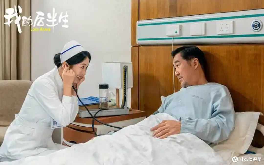 我的后半生是退休教授的相亲之旅
