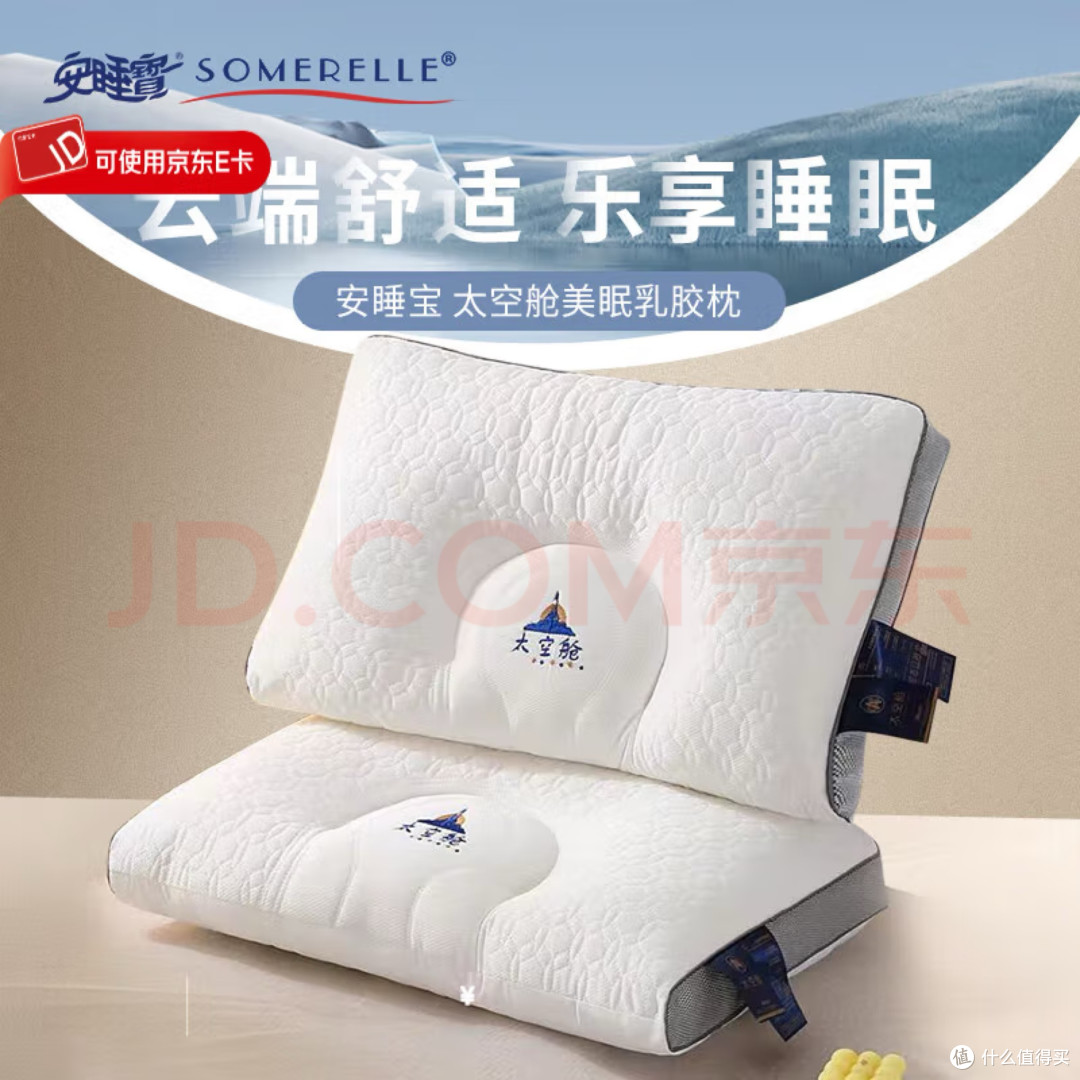 热门品牌及产品评测助你选床品