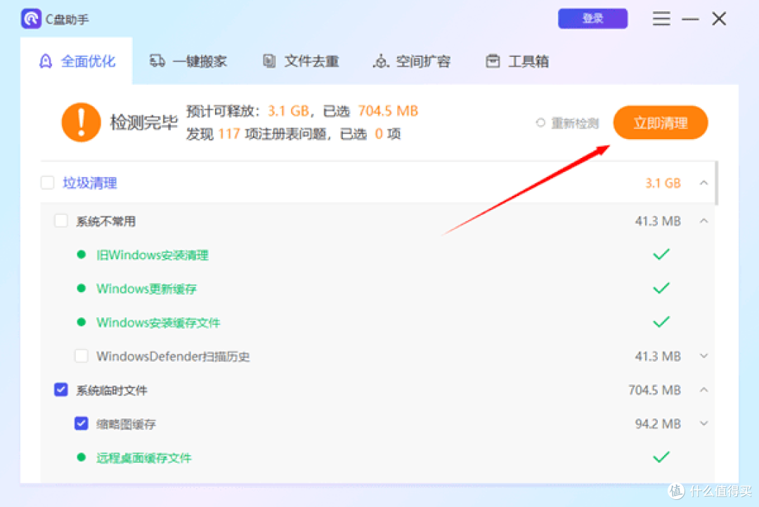 win10更新后卡顿严重怎么办