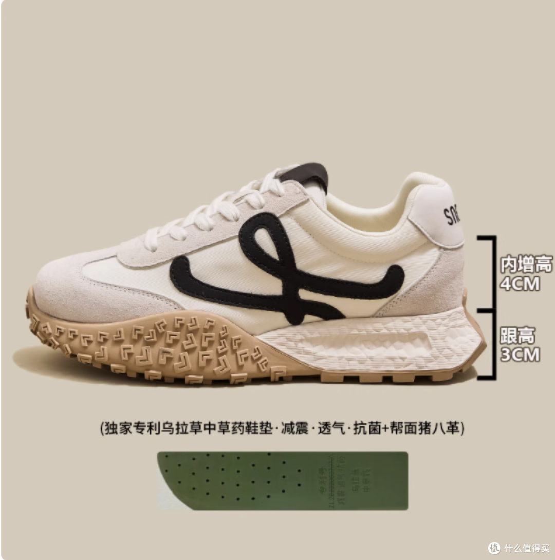 时尚与舒适的完美融合 ——Snowelf 高德训鞋女款 2025 春夏新款