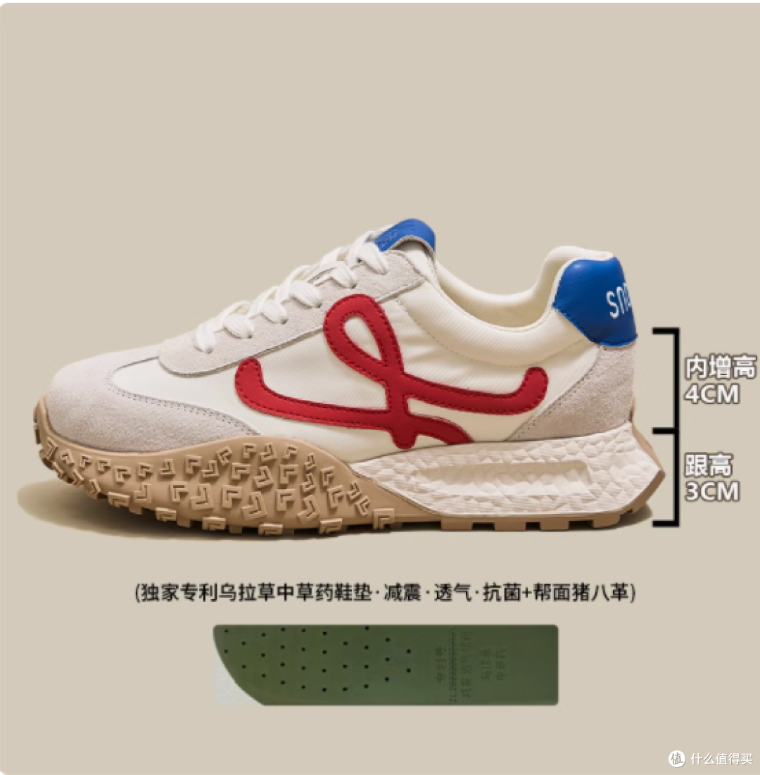 时尚与舒适的完美融合 ——Snowelf 高德训鞋女款 2025 春夏新款