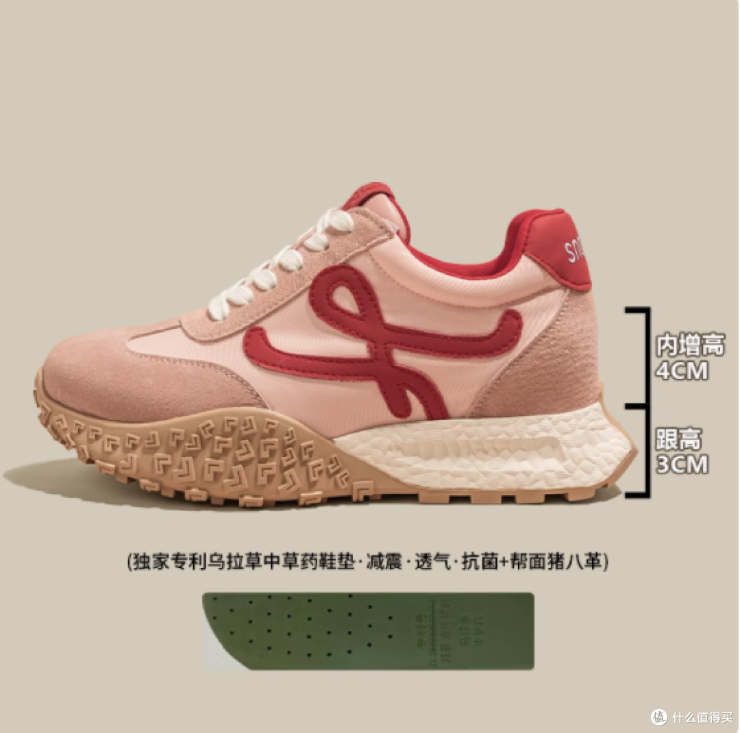 时尚与舒适的完美融合 ——Snowelf 高德训鞋女款 2025 春夏新款