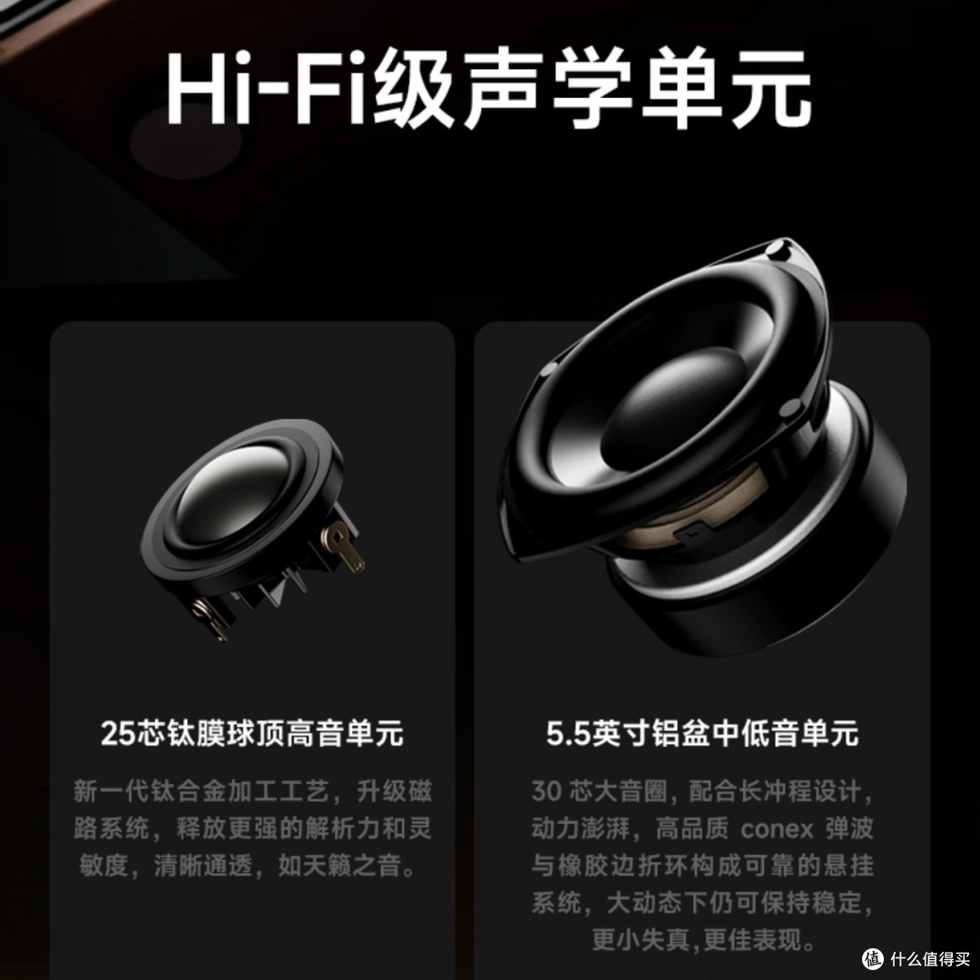 性价比破圈!漫步者S300凭颜值音质双在线,点亮每一个跳动音符