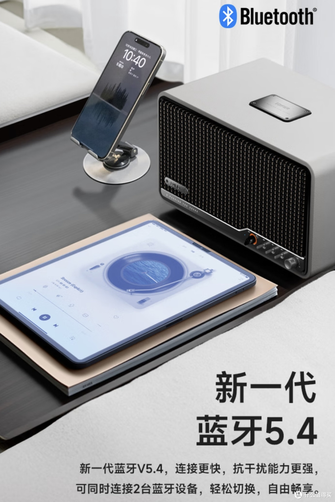 性价比破圈!漫步者S300凭颜值音质双在线,点亮每一个跳动音符