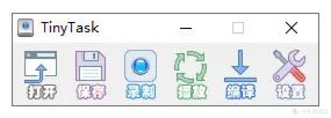 仅36KB的免费小工具，让你的电脑自动化