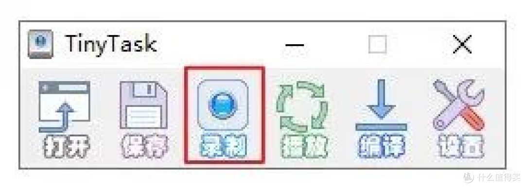 仅36KB的免费小工具，让你的电脑自动化