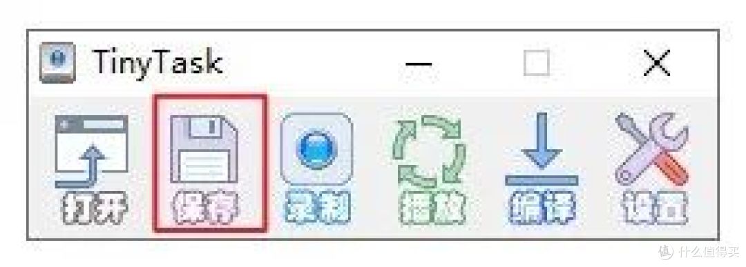 仅36KB的免费小工具，让你的电脑自动化