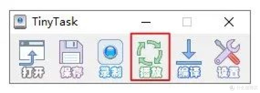 仅36KB的免费小工具，让你的电脑自动化