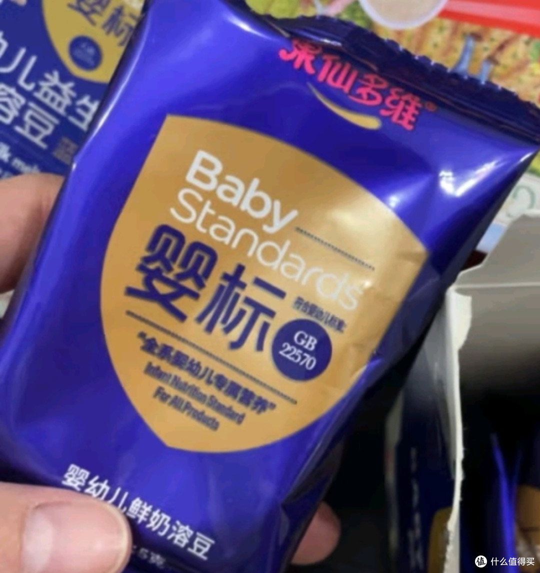 果仙多维 鲜奶溶豆豆 婴幼儿标准钙铁锌益生菌宝宝零食 原味20g