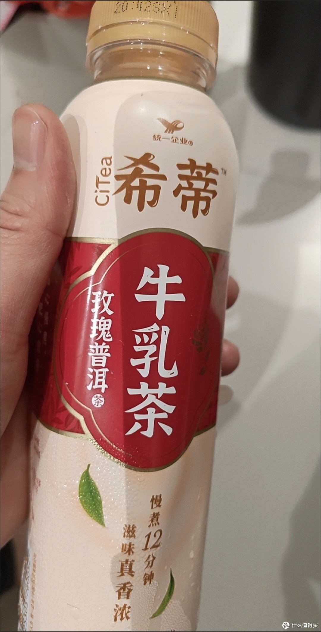 被同事追着问的玫瑰牛乳茶,到底啥味?
