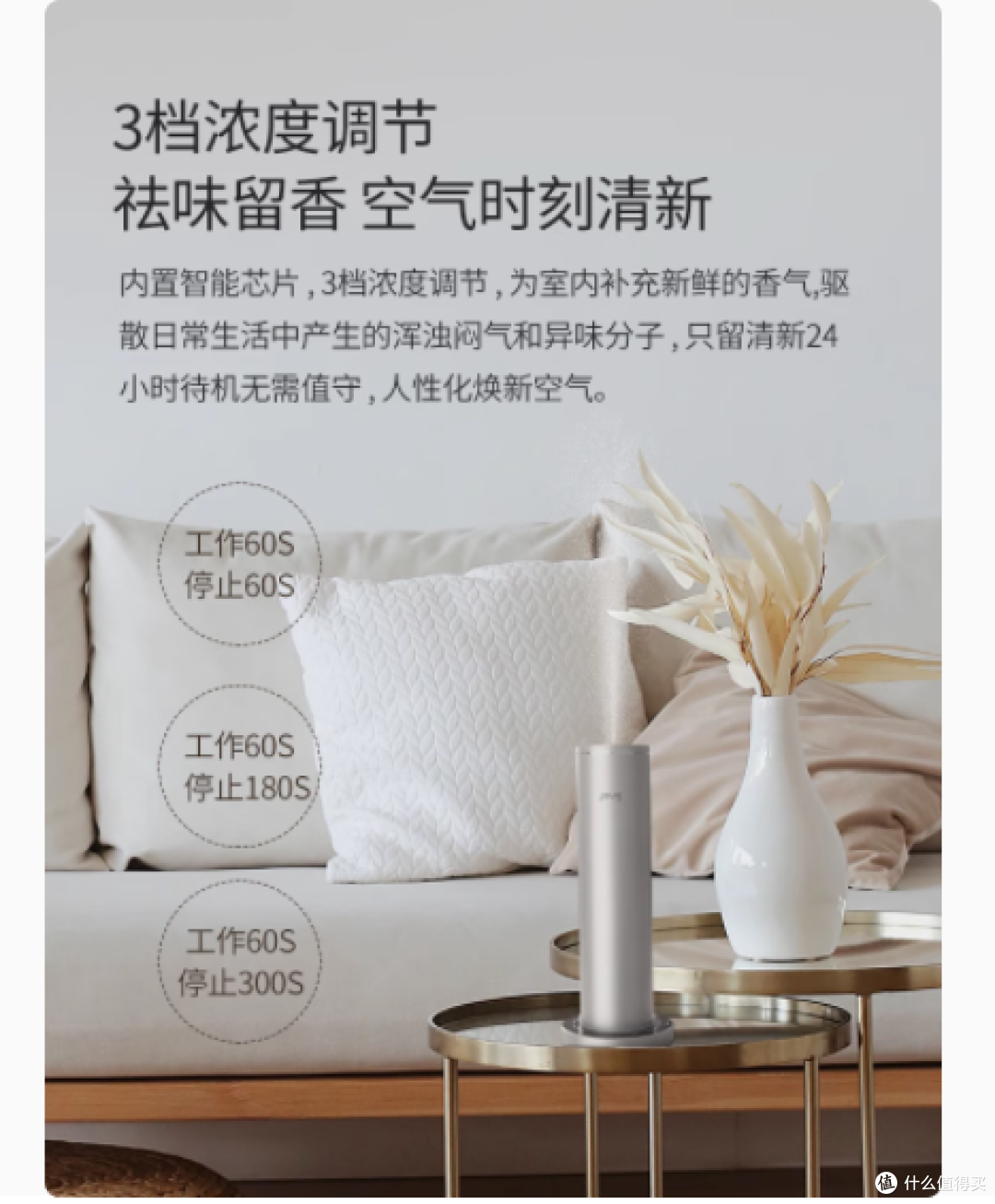 ✨被我挖到宝了!Joug A300 银色扩香机真的是我的救星!
