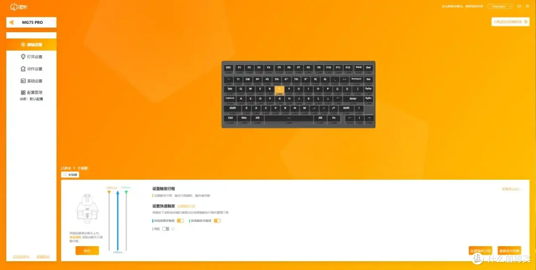 299买个顶级磁轴,RT0.005+碰珠快拆,问你够不够炸裂!