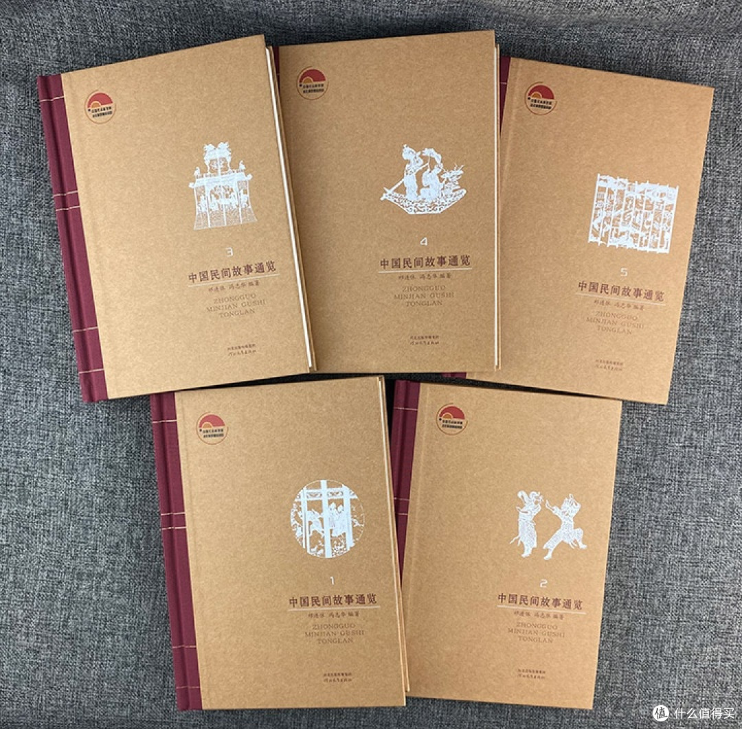 传承千年文脉,汇聚民间智慧——《中国民间故事通览》精装全五卷