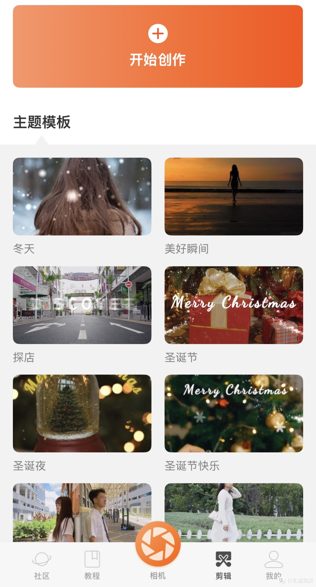 浩瀚V3稳定器让我的出行“出图"到了Next  Level！
