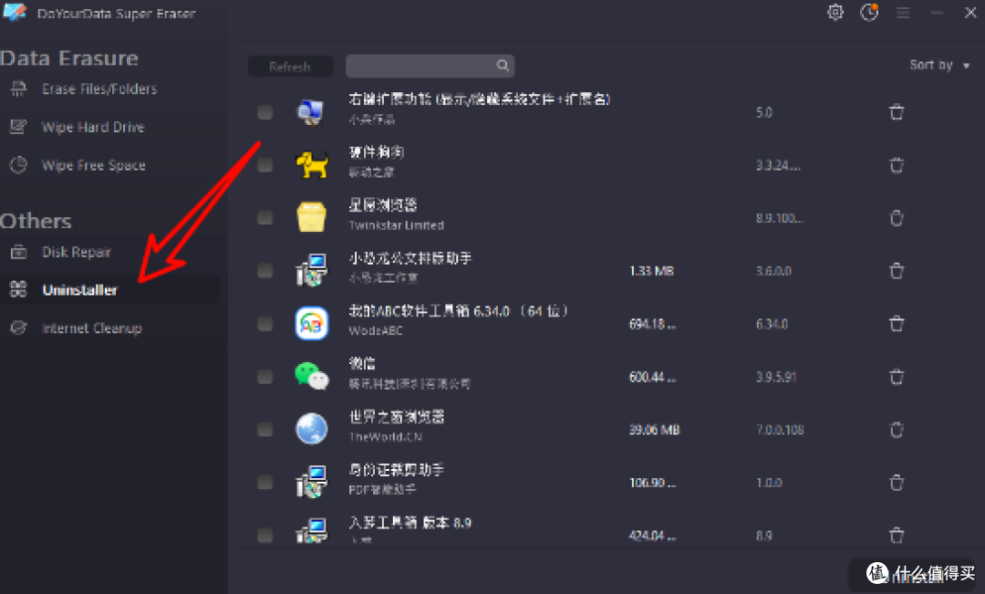 数据擦除专业级神器!谨慎使用!