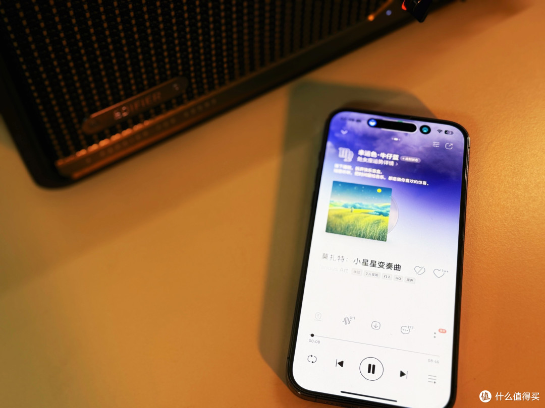 性价比破圈!漫步者S300凭颜值音质双在线,点亮每一个跳动音符