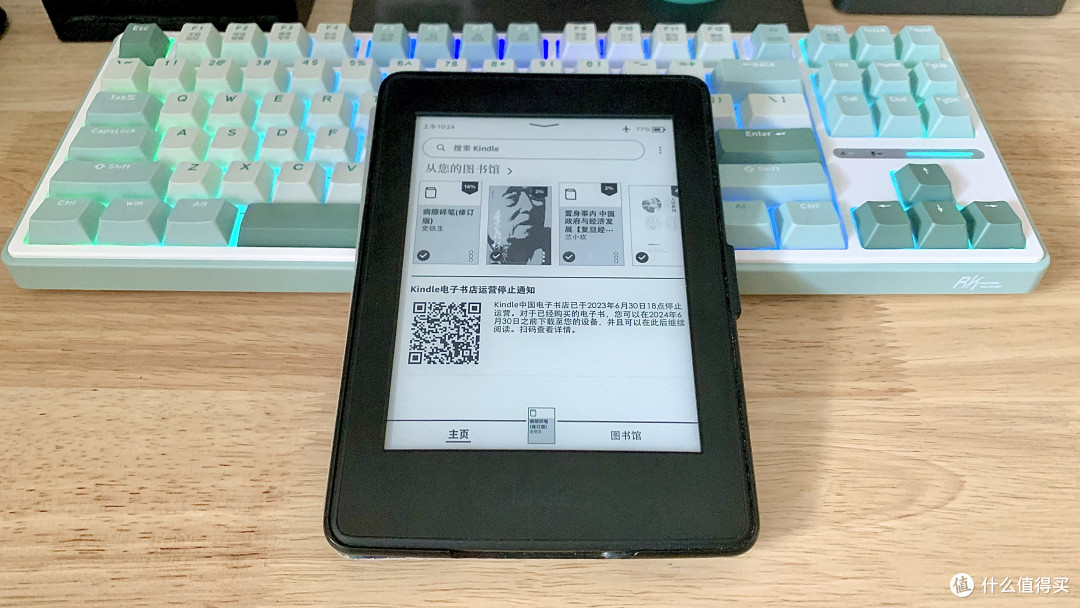 停止运营又如何