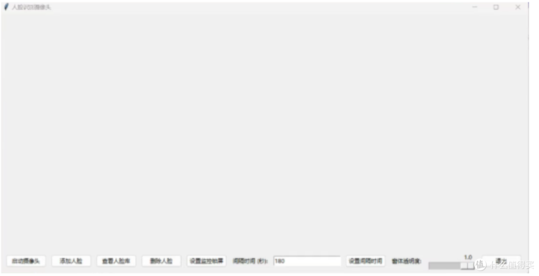 人脸控制锁屏:打工人摸鱼必备,隐私保护小能手