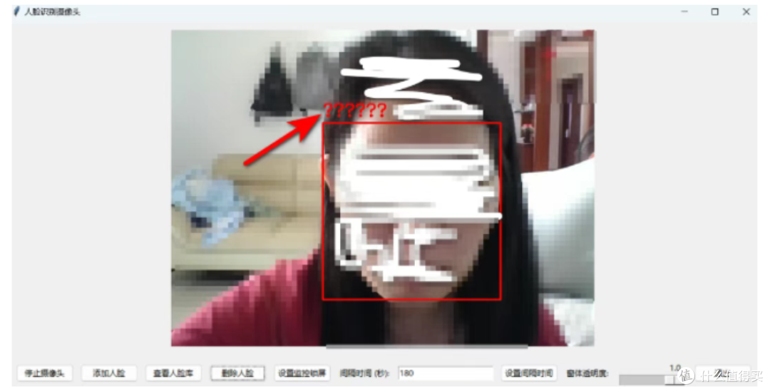 人脸控制锁屏:打工人摸鱼必备,隐私保护小能手
