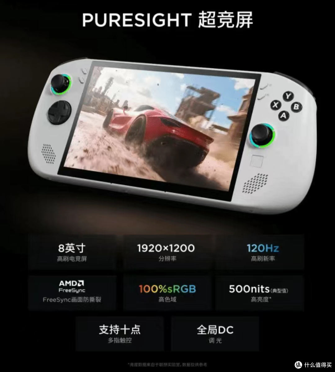 比Steam掌机更强的SteamOS掌机！联想Legion Go S掌机国行上市