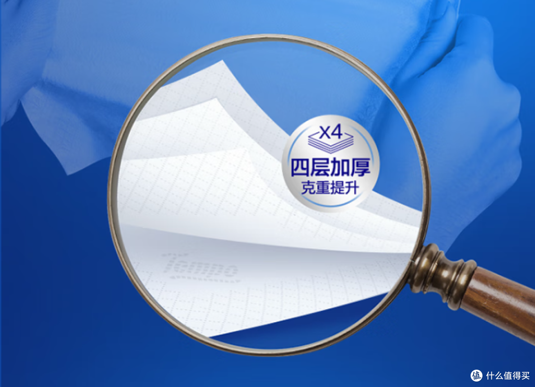看演出?得宝手帕纸必须 “C 位” 出道!