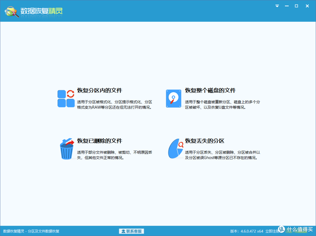 电脑数据恢复方法盘点:5种常见情况及应对方案