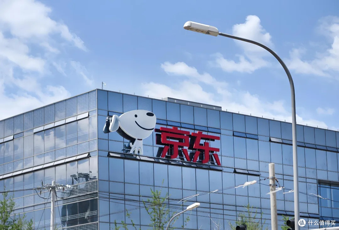 京东2000亿出口转内销计划：赋能外贸企业，激发市场新活力。