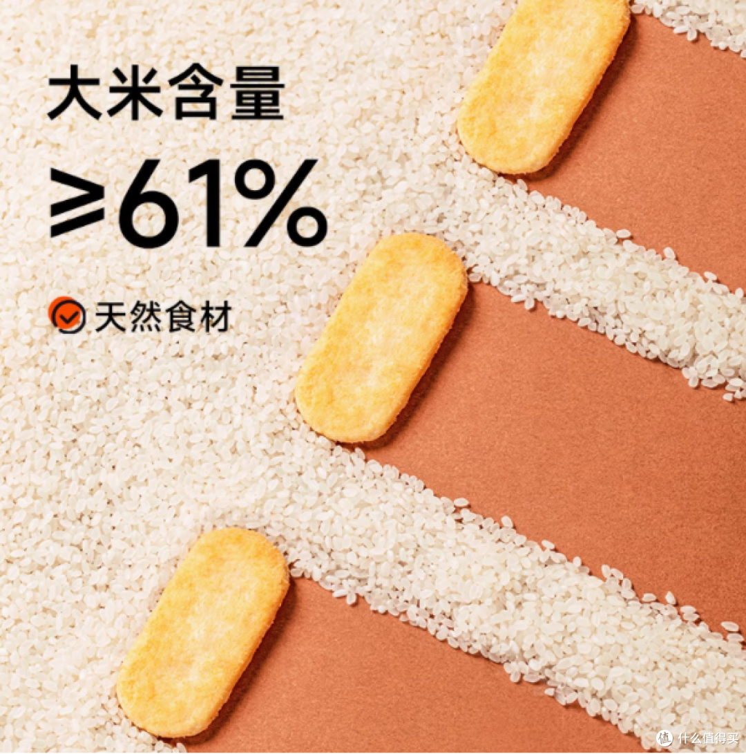 一口沦陷!米多奇雪饼香米饼,带你找回童年至纯美味