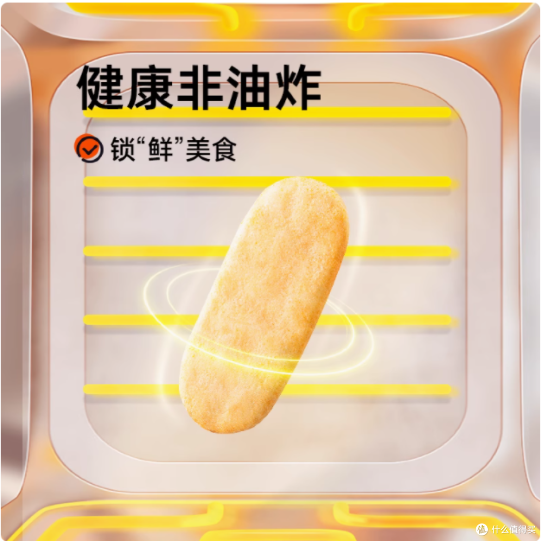 一口沦陷!米多奇雪饼香米饼,带你找回童年至纯美味