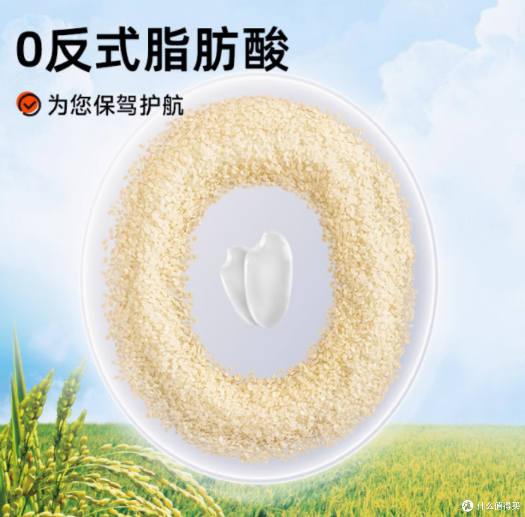 一口沦陷!米多奇雪饼香米饼,带你找回童年至纯美味