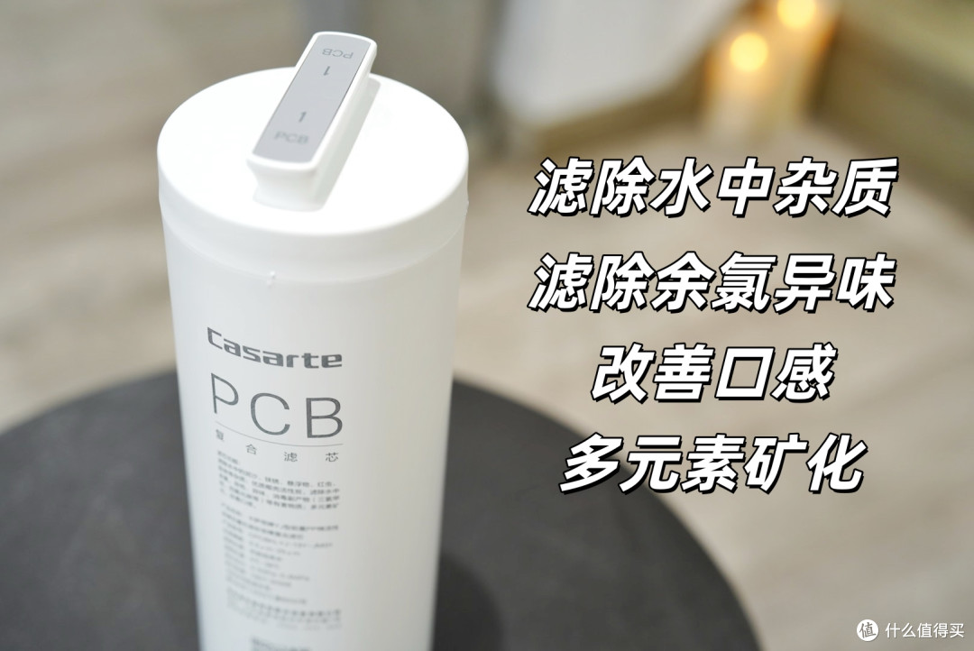 引领新一轮健康饮水革命?卡萨帝黄金矿泉净热一体机拆机测评