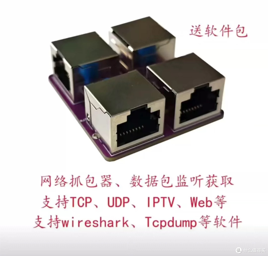 无用技:那啥,你可能不知道——你可以给网线加密!