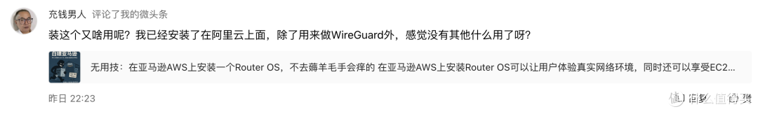 无用技:那啥,你可能不知道——你可以给网线加密!
