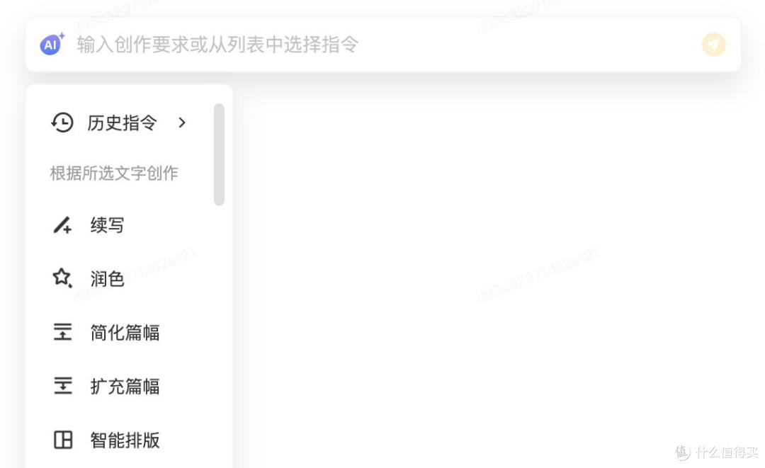 Mac端vivo办公套件使用体验